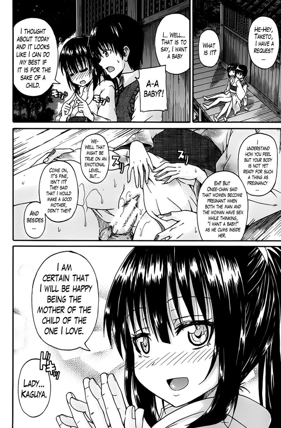 Hentai Manga Comic-I Am Falling in Love With Your Eyes-Chapter 3-ToDay Is A Festival !-32